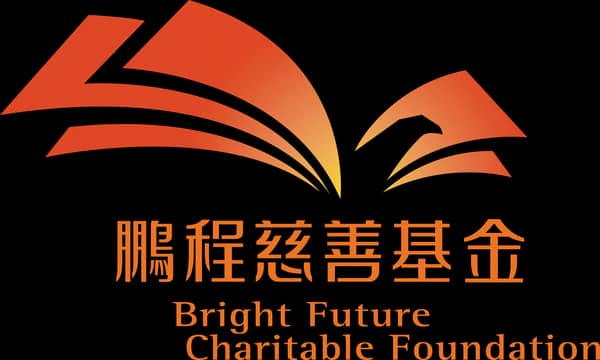 Bright Future Charitable Foundation